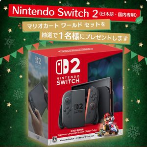 Nintendo Switch 2