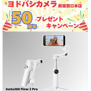 スマートフォン用ジンバル