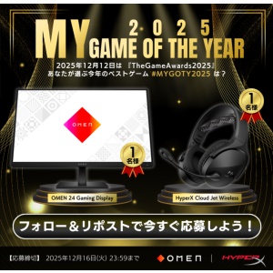 OMEN 24 Gaming Display 他