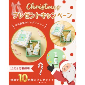 スキンケアギフト 他