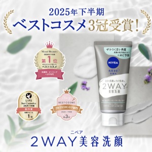 NIVEA 2WAY美容洗顔AC