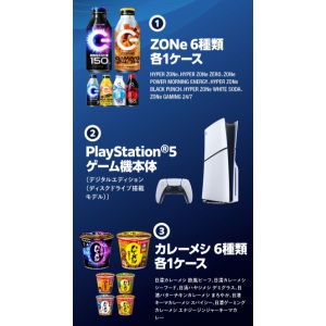 PlayStation 5 他