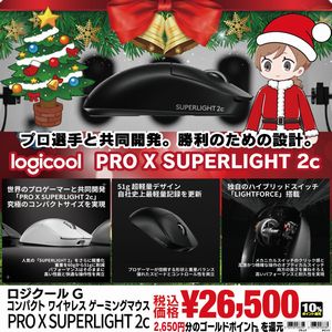 ロジクール ゲーミングマウス