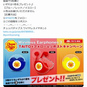 チュッパチャプス ワイヤレスイヤホン3