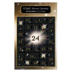 SUQQUヴィアルム ザ ローション＆マスク　他