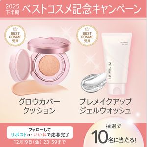 プリマヴィスタ クッションファンデ 　他