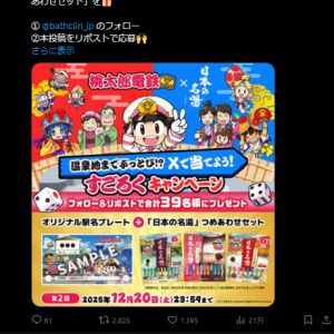 オリジナル駅名プレート　他