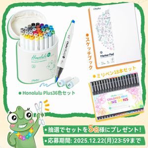 人気画材セット