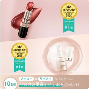 マキアージュ ベスコス受賞アイテムセット