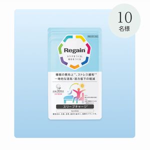リゲインスリープチャージ［機能性表示食品］