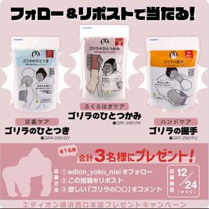 ドウシシャのマッサージ機シリーズ