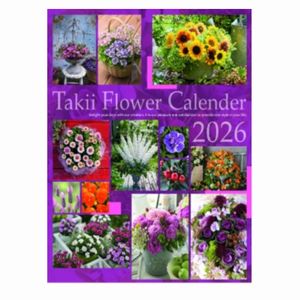 2026年 花ポスターカレンダー