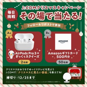 AirPods Pro3　他