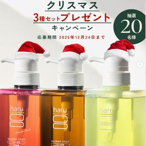 kurokami スカルプ3種セット