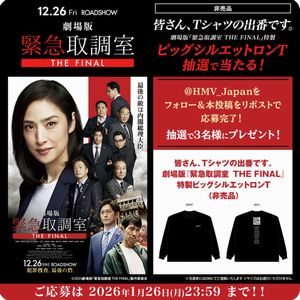 劇場版『緊急取調室 THE FINAL』ビッグシルエットロンT