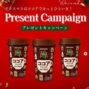 POKECAFÉ ココア 6本セット