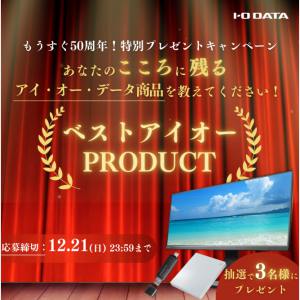 USB-C搭載 34型モニター　 他