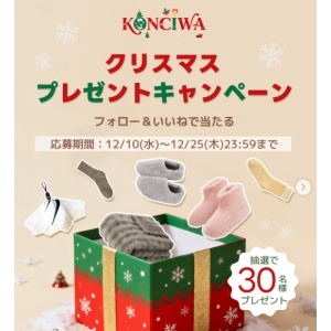 ふわもこ毛布 晴雨兼用傘