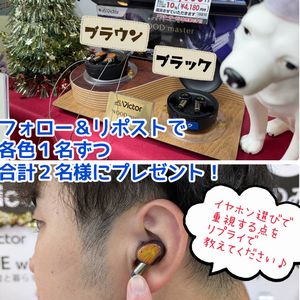 Victor 完全ワイヤレスイヤホン