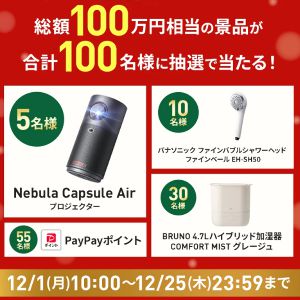 Anker Nebula Capsule Air 他