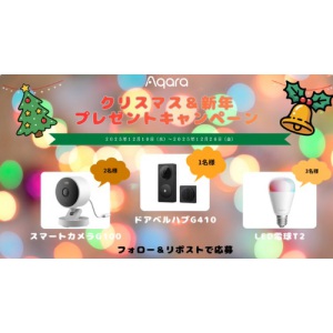 防犯カメラ　カメラつきドアホン