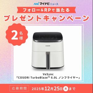 COSORI ノンフライヤー