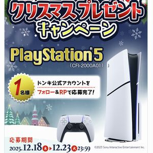 PlayStation®5