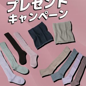 カラダが温まる温活アイテム3点セット