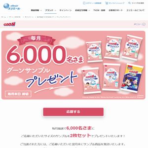 WEBで応募！　星座ドレスセットキャンペーン　当選品未開封 アイカツ！Webで応募 星座ドレスセットキャンペーン商品 カードダス