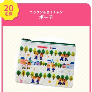 ニックン＆セイチャン オリジナルグッズ - 無料懸賞 プレゼント