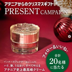 アテニア　インナーエフェクター　リフィル(夜用美容クリーム) Amazon | アテニア (Attenir) インナーエフェクター 詰替え用 レフィル