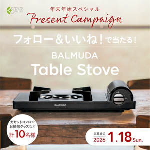 BALMUDA Table Stove　他