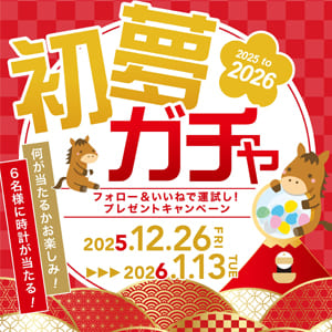 ラコステウォッチ、ヒューゴボスウォッチ 他