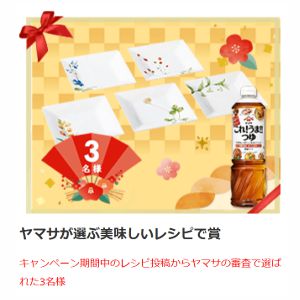 ノリタケ スクエアプレート　他