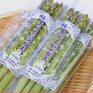 冬アスパラガス（400g）