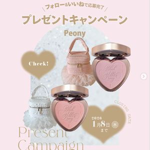 「Peony（ピオニー）」のコスメ