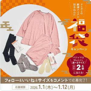 足どりを軽くする大人気ソックス3種　他