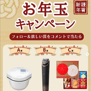 シャープ ヘルシオ ホットクック　他