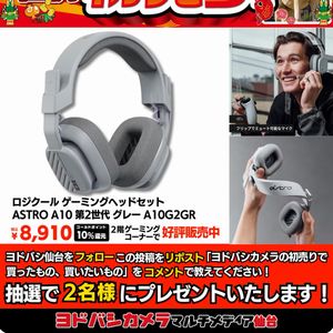 ロジクール ゲーミングヘッドセット