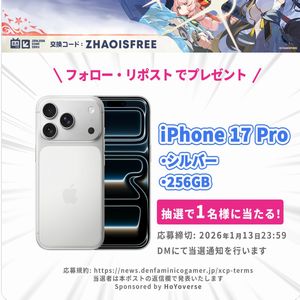 iPhone 17 Pro 256GB