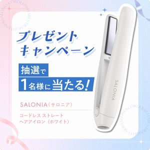 SALONIA コードレス ヘアアイロン
