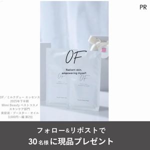 OF リズムリセットマスク