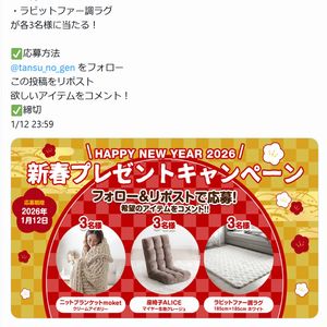 ニットブランケットmoket　他