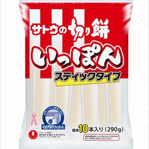 サトウの切り餅いっぽん