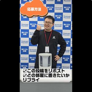 リズム加湿器【MIST250】