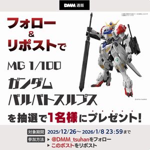 ガンダム プラモデル
