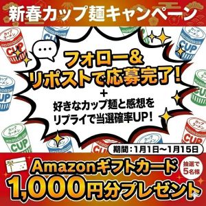 Amazonギフトカード1,000円分