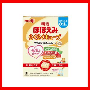 明治ほほえみ らくらくキューブ