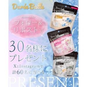 デュリボール 洗濯ジェル粒タイプ 5粒