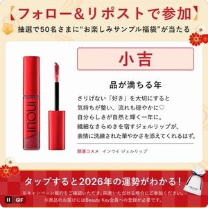 お楽しみサンプル福袋